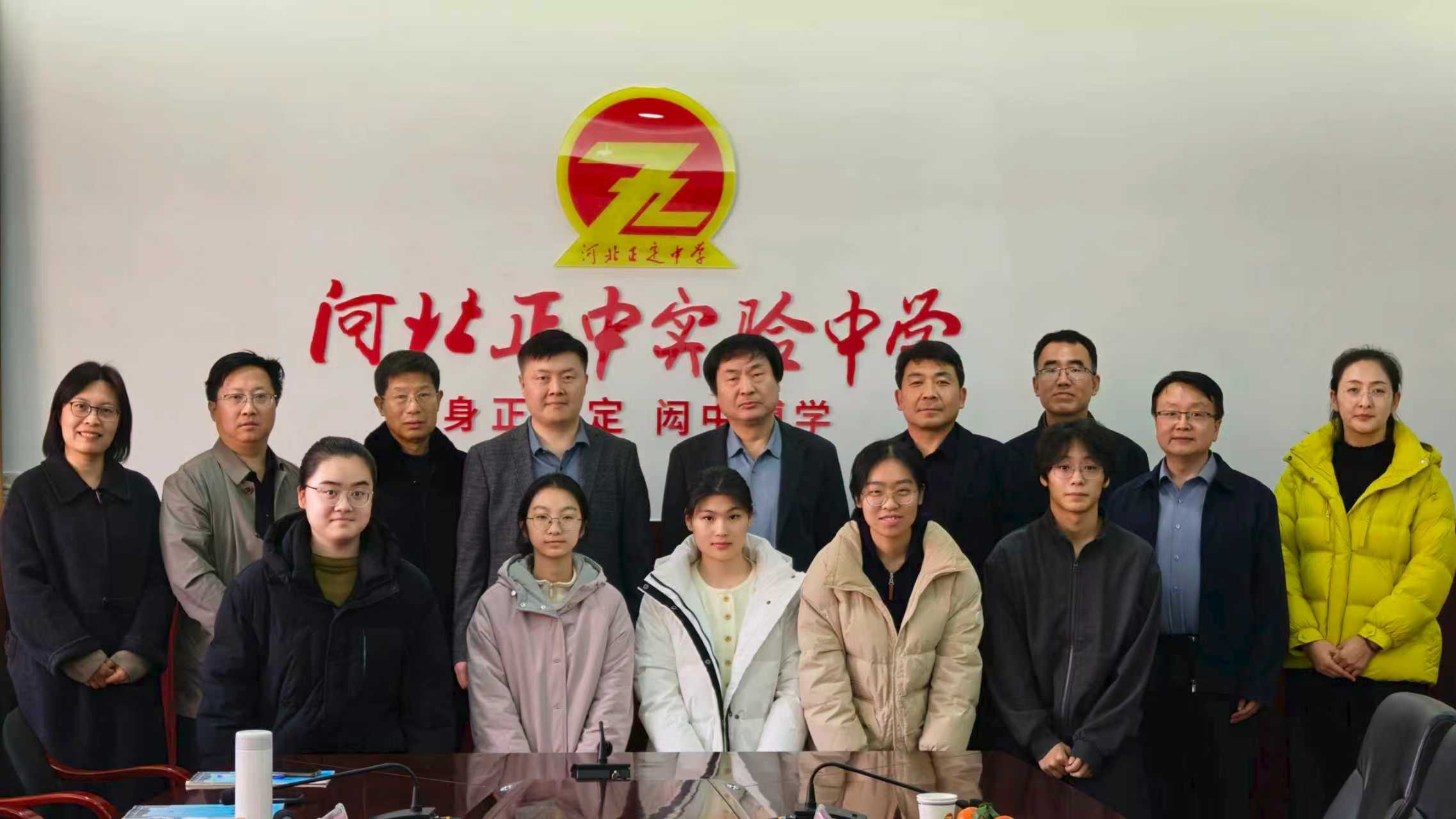 河北正定中学东校区座谈合影